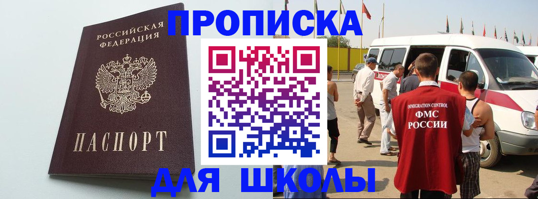 форма 3 в Рубцовске